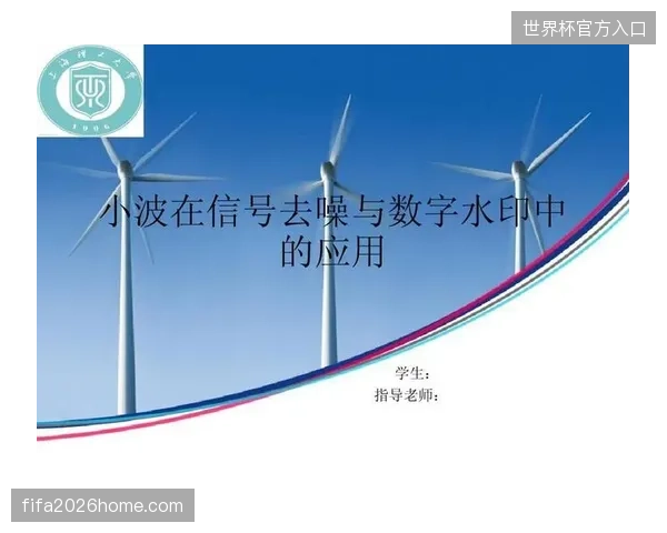 北美各赛区部署数字水印技术以切断非法信号源实时中转 北美各赛区部署数字水印技术以切断非法信号源实时中转
